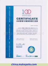 【金融服務】價格,廠家,圖片,投資咨詢,廈門金豪來投資管理-